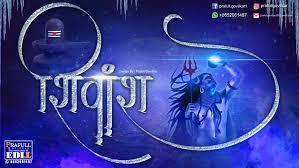 Shivansh Marathi Calligraphy Marathi Calligraphy Neon Signs Calligraphy