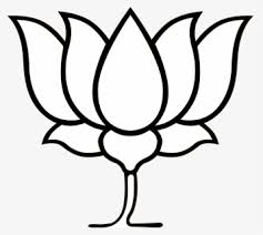 Bharatiya janata party (bjp), established in 1980 it is the largest political party in india. Bjp Png Free Transparent Clipart Clipartkey