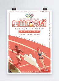 You could argue that the olympic games doesn't really need a poster to advertise the host city, and the fact it is taking place, but no olympic branding campaign is complete without in this article we take a look at the best posters from the last 100 years, and also showcase the designers behind them. International Olympic Day Poster Template Image Picture Free Download 401446956 Lovepik Com