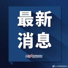 (來源 中央社) （台灣英文新聞／李昱德 綜合外電報導） 因為疫情影響，2020年的東京奧運命運乖舛，雖然延期至今 (2021)年，在全球疫情仍不樂觀的情況下，現在的大問題在於，奧運到底是辦還是不辦呢. ä¸œäº¬å¥¥è¿ä¸­å›½ä»£è¡¨å›¢24äººä¸ºå¥¥è¿ ä¸­å›½æ–°é—»å'¨åˆŠçš„å¾®åšç²¾é€‰ å¾®åšæ–°åŠ å¡ç«™