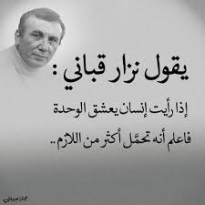 الوحدة يالها من كلمه مليئه بكل ماهو سئ ومحزن حتى نطقها صعب والوحدة هي من أشد الأشياء صعوبة على الإنسان فالإنسان بطبعه هو شخص اجتماعي بالعاده ومرح ودائما مايريد الانضمام. Ø§Ù„ÙˆØ­Ø¯Ù‡ Ø§ÙØ¶Ù„ ÙˆØ³Ø±Ùƒ Ø§Ù…Ø§Ù† On Twitter Ø§Ù„Ù„Ù‡ ÙŠØ³Ù€ Ù€Ù€ Ù€Ø¯ Ù‚Ù„Ø¨ Ú±