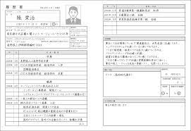 Google has many special features to help you find exactly what you're looking for. å±¥æ­´æ›¸ã®æ›¸ãæ–¹ã¨è¦‹æœ¬ ãƒ†ãƒ³ãƒ—ãƒ¬ãƒ¼ãƒˆãƒ€ã‚¦ãƒ³ãƒ­ãƒ¼ãƒ‰ ãƒªã‚¯ãƒ«ãƒ¼ãƒˆã‚¨ãƒ¼ã‚¸ã‚§ãƒ³ãƒˆ