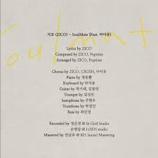 Soulmate Zico Iu Soulmate Lyrics Zico