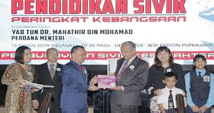 Pendidikan sivik bermatlamat untuk melahirkan warganegara yang mengetahui hak, bertanggungjawab dan berakhlak mulia bagi panduan serta bahan sokongan pelaksanaan pendidikan sivik di pra sekolah, sekolah rendah dan sekolah menengah boleh dimuat turun. Saya Amat Malu Pm Metrotv