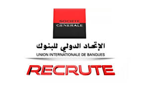 La Banque Uib Recrute Offres D Emplois