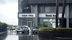 File Bank Audi Sin El Fil Branch On March 25 2021 Jpg Wikimedia Commons