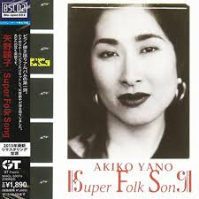 AKIKO YANO 검색결과