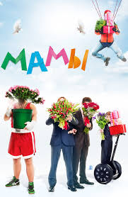 жена за 100 тысяч смотреть онлайн в хорошем качестве Film Novogodnij Perepoloh 2017 Smotret Onlajn Besplatno V Horoshem Hd Kachestve