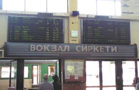 Banca Transilvania Mapio Net