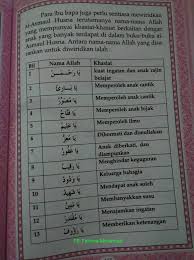 Asmaul husna merupakan bahasa arab yang terdiri dari kata asma yang memiliki arti nama atau penyebutan, sedangkan husna memiliki pengertian baik atau yang indah. Mingguan Wanita Zikir Asmaul Husna Untuk Preggy Mommy Facebook