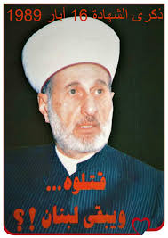 Saadedine Hasan Khaled