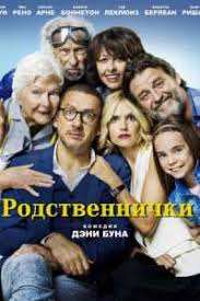 моя бывшая подружка 2018 смотреть онлайн бесплатно в хорошем качестве Moya Byvshaya Podruzhka 2018 Smotret Film Onlajn Besplatno V Horoshem Kachestve Hd 720 Na Telefone