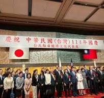 中国の威圧、容認しない 東京都内で台湾双十節式典 | 日本教育 ...