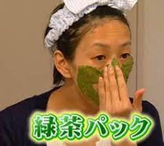 キャサリン ヨーグルトパック卵白パック緑茶パック作り方 魔女２２時 美容の裏技 パック 手作りパック