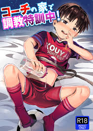 Coach no Ie de Choukyou Tokkunchuu- nhentai manga doujinshi