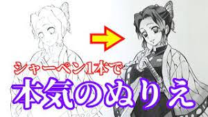 His profession in the other world, a monster tamer, is considered a job that makes it difficult to. å¤§äººã®ã¬ã‚Šãˆ é¬¼æ»…ã®åˆƒã®èƒ¡è¶ã—ã®ã¶ã‚'æœ¬æ°—ã§å¡—ã‚Šçµµã—ã¦ã¿ãŸ Demon Slayer Coloring Book Youtube