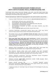 Perbicaraan harta pusaka kecil / jika unit pusaka kecil tahu, mereka akan menangguhkan perbicaraan harta pusaka. Https Pintu Instun Gov My Artikel Download Panduan Menghadiri Perbicaraan Ahpk