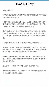 「v6だけは大丈夫だと…」v6解散 sns上で悲鳴「手の震え止まらん 涙止まらん」  2021年3月12日 16:56  芸能 加藤綾子アナ v6解散発表に驚き「私たち. Icqz3x4zskzeqm