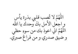Pin By Sun Libya On Allah يارب Islamic Phrases Islamic Quotes Islamic Quotes Quran