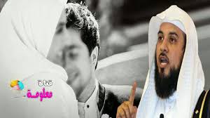حكم لعـق الزوج فــ ـ ـرج زوجة ولعـق الزوجة عـضـ ـو زوجها Youtube