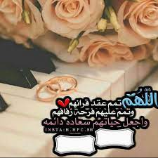 pin by أم المساكين المساكين on تصاميم صور wedding invitation posters wedding videos wedding pillars