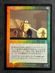 金属 細工 師