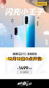 Realme Q2 Pro is now available in haiyu ...