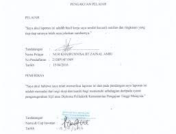 Assalamualaikum selama saya berada disini menjalani latihan industri antara tugasan yang saya lakukan adalah seperti mendesign kad , memotong kad , dan memuat naik data pelajar ke dalam sistem. Laporan Latihan Industri Penutup