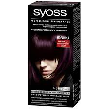 Multicolor highlights and dip dye are so popular that. Syoss Color Hair Dye 33 Dark Violet 50 Ml Colored Hair Dyes Hair Dyecolor Hair Aliexpress
