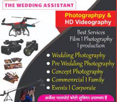 We did not find results for: Services Wedding Photography And Videography Services From Gaya Bihar India By B Aryan Wedding Event Planners Id 5624257