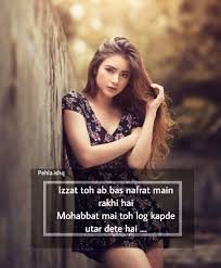 Alone attitude hindi shayari too vaise bhee baat kahaan kiya karatee thee hamane socha chalo baat bigaadee jae alonai boy त व स भ ब त कह if you are searching for some best alone quotes in hindi for your girlfriend or soulmate then you are on the correct page. Pin On Sad Alone Girls Broken Heart Shayari