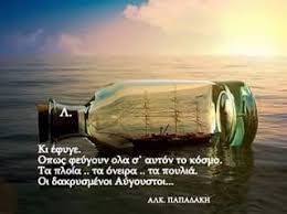 We did not find results for: 22 Aygoystos Ideas Apof8egmata Sofa Logia Alh8ina Logia