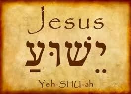 Pronunciation of attestation with 3 audio pronunciations. What Is The Phonetic Pronunciation Of Jesus In Ancient Aramaic Quora