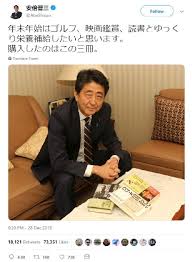 The site owner hides the web page description. å®‰å€æ™'å‡ºæ–°å¹´è¦è¯»çš„ä¸‰æœ¬ä¹¦è¢«ä¸­å›½ç½'å‹å'çŽ°å¤§é—®é¢˜ ä¸Šæ¸¸æ–°é—»æ±‡èšå'ä¸Šçš„åŠ›é‡