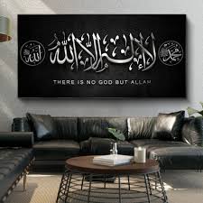 The belief in the words of lá iláha illallah cause one to enter islam, to refute all deities and accept allah as the only god and lord of the universe and what it contains. Allah Mohammed Arabische Kalligraphie Islamischen Bild Poster Und Drucke La Ilaha Illallah Koran Auf Leinwand Wand Kunst Malerei Fur Muslimische Painting Calligraphy Aliexpress