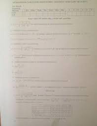 Matematik 1 Vize Sorulari Ve Cevaplari Matematik Egitim Dugun Fotografciligi