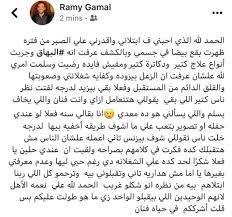 Check spelling or type a new query. Ø§Ù„Ù…Ø·Ø±Ø¨ Ø§Ù„Ù…ØµØ±ÙŠ Ø±Ø§Ù…ÙŠ Ø¬Ù…Ø§Ù„ ÙŠÙÙƒØ± ÙÙŠ Ø§Ù„Ø§Ø¹ØªØ²Ø§Ù„ Ø¨Ø¹Ø¯ Ø¥ØµØ§Ø¨ØªÙ‡ Ø¨Ù…Ø±Ø¶ Ø§Ù„Ø¨Ù‡Ø§Ù‚ Cnn Arabic