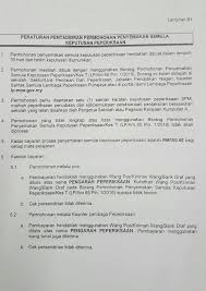 Tarikh dan semakan keputusan upsr 2017. Guru Kaunseling Nurhaiza Che Mat Prosedur Semakan Semula Kertas Peperiksaan Spm