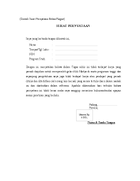 Surat pernyataan pada dasarnya dibuat untuk memperkuat pernyataan lisan agar memiliki payung hukum. Doc Contoh Surat Pernyataan Bebas Plagiat M Rahman Academia Edu