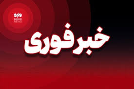 اخبار ایران و جهان | Mehr News Agency - فعال شدن پدافند هوایی در غرب تهران