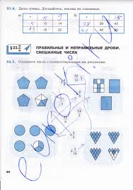 проверочные и контрольные работы по русскому языку 2 класс фгос скачать Kdr Po Obshestvoznaniyu 9 Klass 11 Dekabr Informatika 3 Klass Matematika Klass