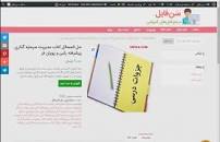 Image result for ‫دانلود حل تمرین کتاب مدیریت سرمایه گذاری پیشرفته دکتر راعی‬‎