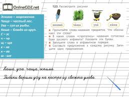 тесты по окружающему миру 3 класс плешаков читать онлайн Skachat Besplatno Testy Po Polugodiyam Po Okruzhayushemu Miru 2 Klass Fgos Pleshakov Map Testy