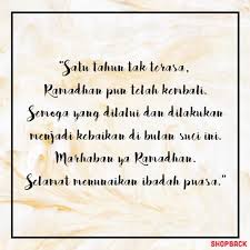 Wahai saudara seiman senegara, saya ucapakan selamat puasa. 51 Kata Ucapan Menyambut Bulan Ramadhan Terbaik 2021 Gambar Ucapan Ramadhan Terbaru Al Fath Blog