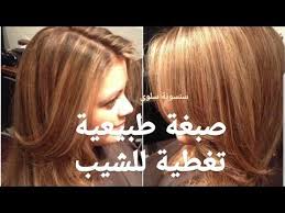 Youtube Egyptian Beauty Beauty Hacks Beauty