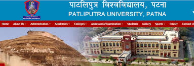 Punjab university ba bsc part i & ii result 2021 2021 Ppu Part 2 Result 2020 Declared Patliputra University Ba B Sc B Com 2nd Year Results 2018 21 Ppup Ac In Bseb News
