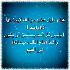 pin by linda on كلمات arabic typing arabic calligraphy islam