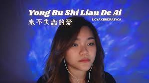 Yong Bu Shi Lian De Ai (永不失联的爱)