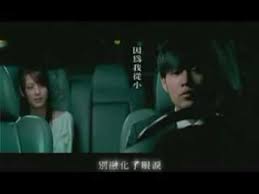 Bīng shàng de bālěi nǎohǎi zhōng hái zài xuánzhuǎn. Jay Chou The Longest Movie Zui Chang De Dian Ying Youtube