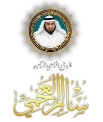 أفضل صيام التطوع صيام داود كان يصوم يومًا ويفطر يومًا؛ فعَنْ عَبْدِ اللهِ بْنِ عَمْرو رضى الله عنه قَالَ: Ø§Ù„ØµÙŠØ§Ù… Ø³Ø¤Ø§Ù„ ÙˆØ¬ÙˆØ§Ø¨ Ø§Ù„Ù…ÙˆÙ‚Ø¹ Ø§Ù„Ø±Ø³Ù…ÙŠ Ù„Ù„Ø¯ÙƒØªÙˆØ± Ø³Ø§Ù„Ù… Ø§Ù„Ø¹Ø¬Ù…ÙŠ